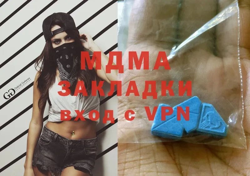 MDMA кристаллы  магазин продажи   Магадан 